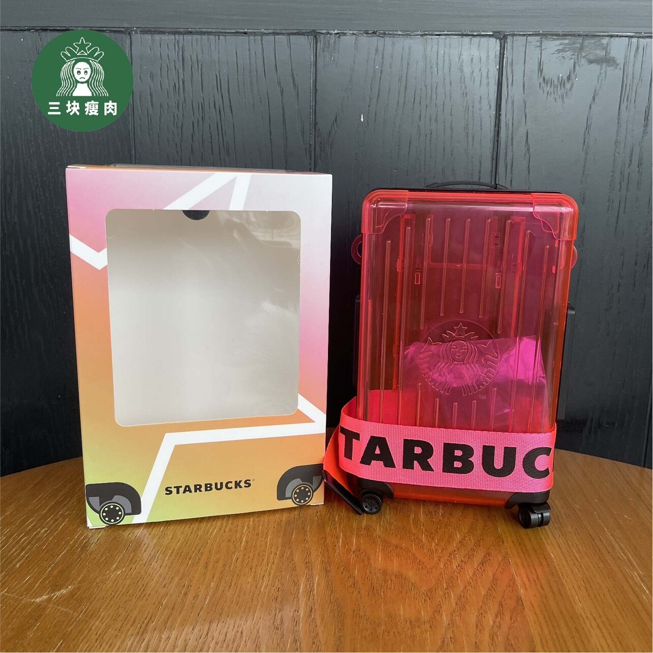 Starbucks Mini Luggage Mini Portable Storage Bag Crossbody Bag
