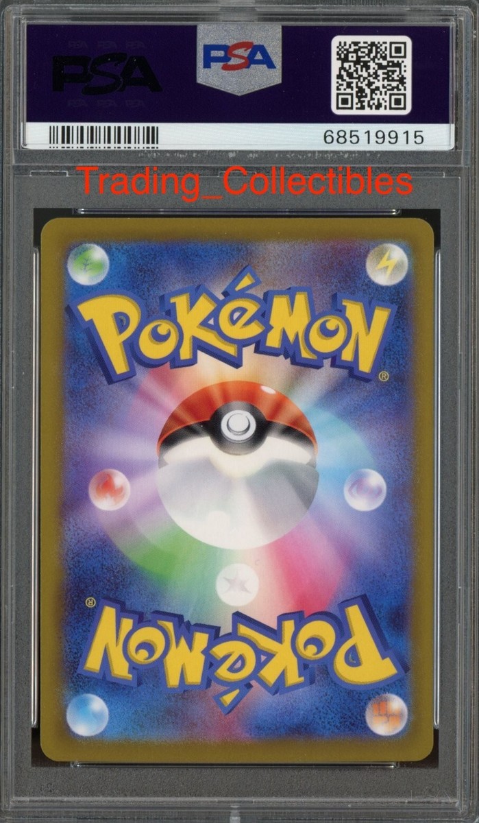 PSA 10 Kyurem V 102/100 Lost Abyss Japanese Pokemon Card | eBay