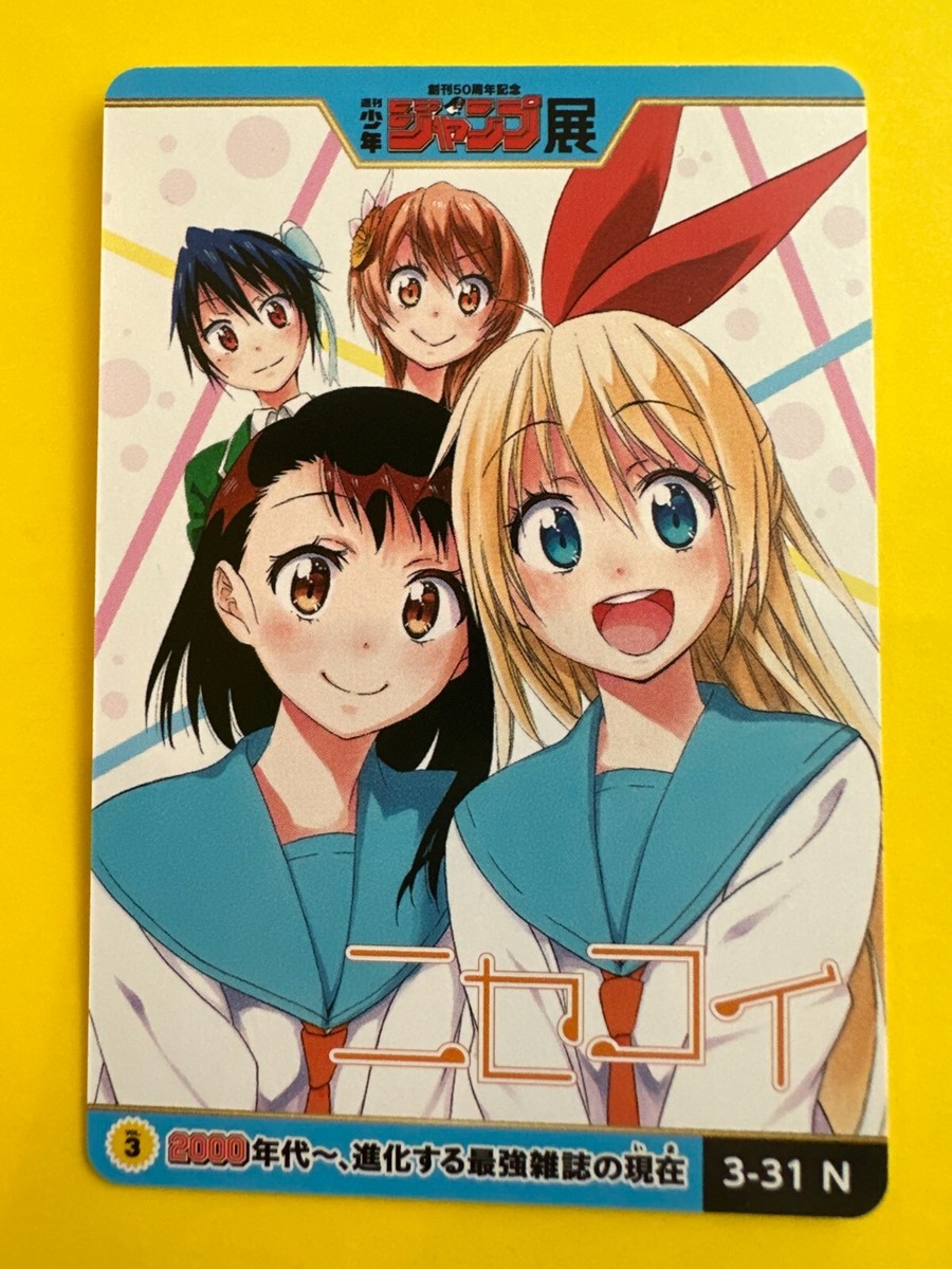 Nisekoi Kirisaki Chitoge Jump Fair 3-31N Bonus Card Animate