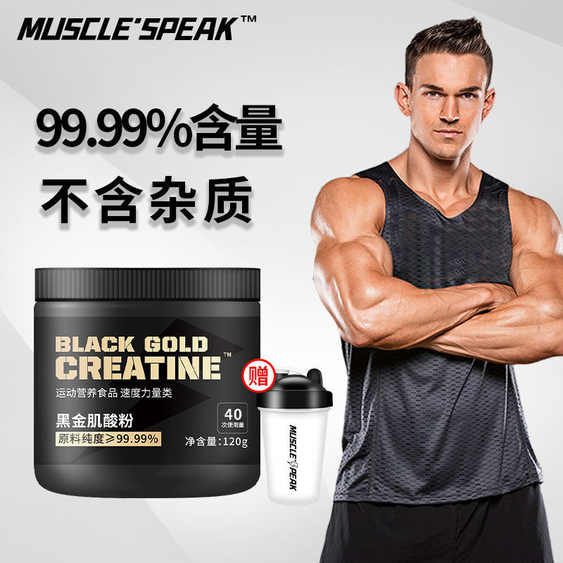 Creatine Monohydrate Creatine Amino Acid Burst Endurance Non Nitrogen