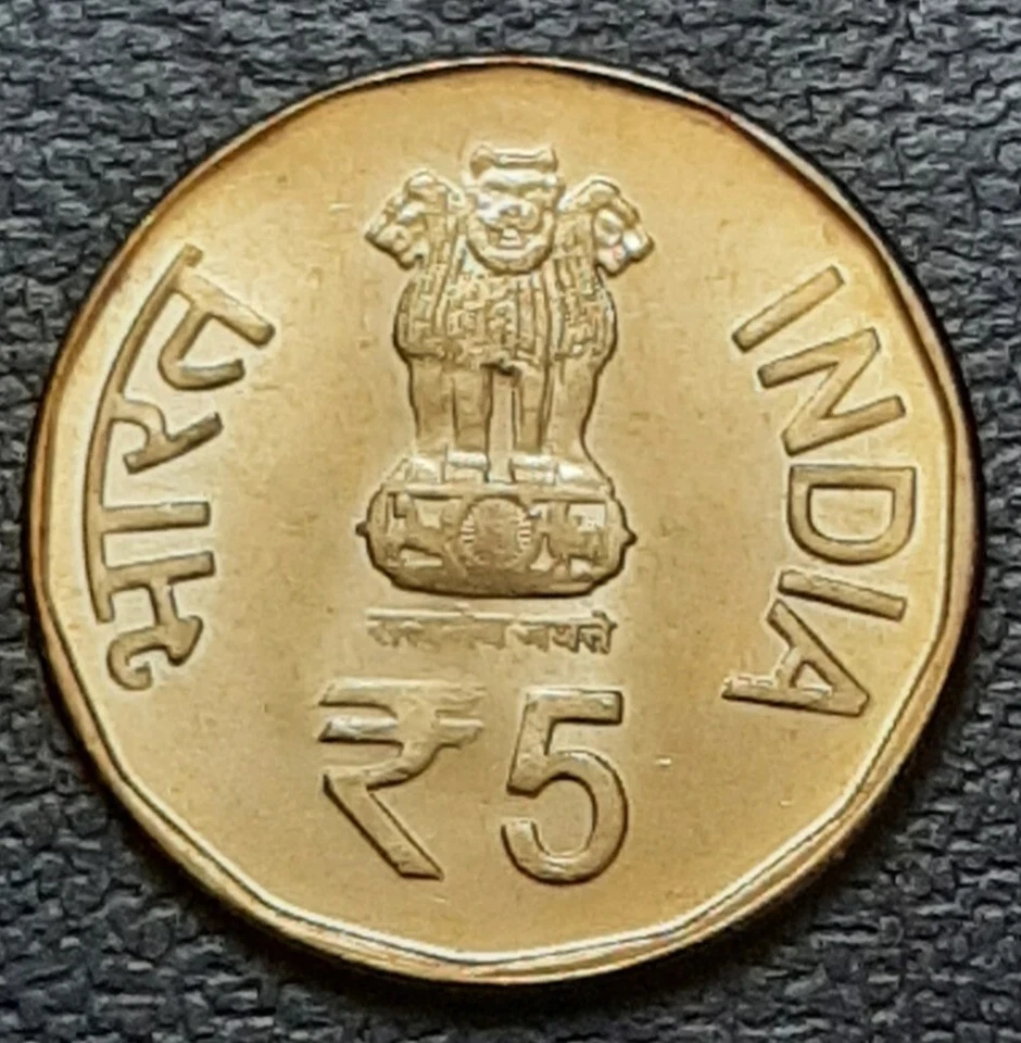 india republic2015-B 5 Rupees golden jubilee 1965 operations: 100 Unc Coins Pack - Image 3 of 4