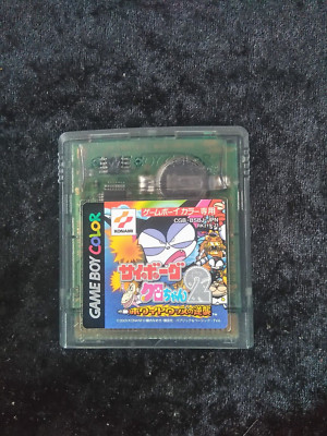 Cyborg Kuro-chan 2: Weißhölzer kein Gyakushuu Gameboy GBC Japan Gut Getestet#030