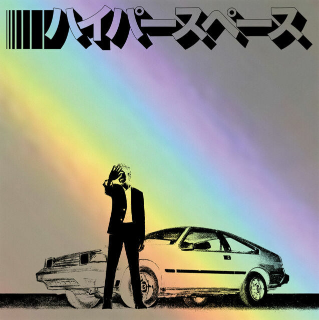 beck hyperspace 2020 beck hyperspace 2020