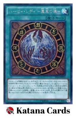 Yugioh Cards | Harpie Lady Phoenix Formation Secret Rare | EP14-JP052 Japanese