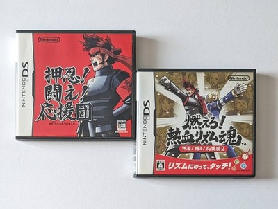 Nintendo DS Osu Tatakae Ouendan Rhythm Damashi 1 & 2 Set NDS Japan