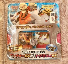 Pokémon Battle Start Set Emboar EX vs Togeki...