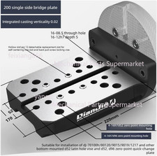 4/5-Axis Fixture Self-Centering Vise DJ-80120CRM + 200 single-sided bridge plate