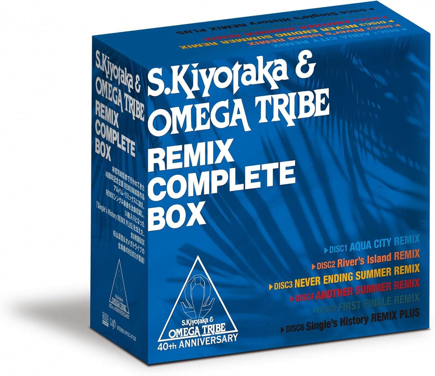 CD REMIX COMPLETE BOX Japan Omega Tribe, Kiyotaka Sugiyama Music