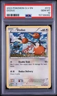 2023 POKEMON CLV CLASSIC COLLECTION VENUSAUR & LUGIA EX DECK DODUO HOLO PSA 10 !