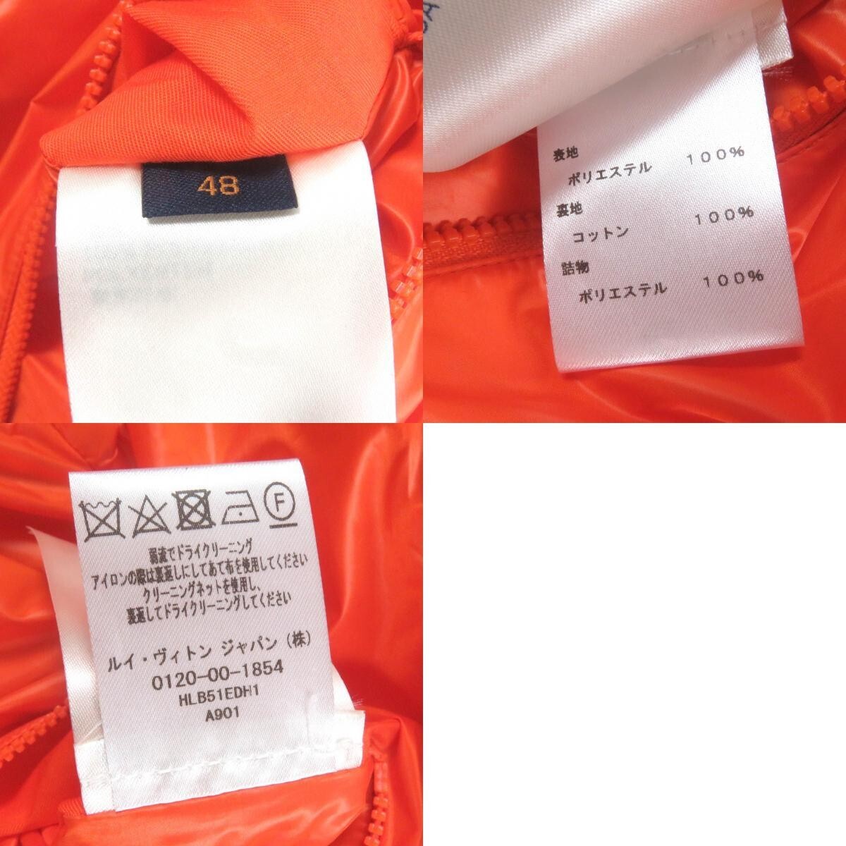 LOUIS VUITTON LV SE Monogram Flower Quilted Jacket Blouson Orange