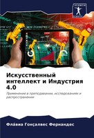 FláWia GonçAlwes Fernandes | Iskusstwennyj Intellekt I Industriq 4.0 | Buch