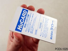 Jigoku Meguri (HuCard only) PC Engine Japanese Import PCE Hell's Journey JP