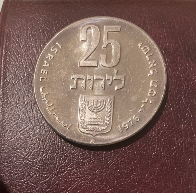 ISRAEL 1976 Silver Proof Coin 25 Lirot .900 Silver INDEPENDENCE DAY Jerusalem