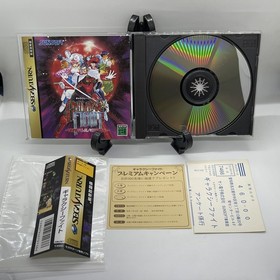 Galaxy Fight Universal Warriors Sega Saturn 1995 Japan Import Spine Inserts