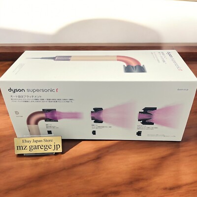 Dyson Supersonic r hair dryer HD17 VLP AC100V ceramic pink Limited