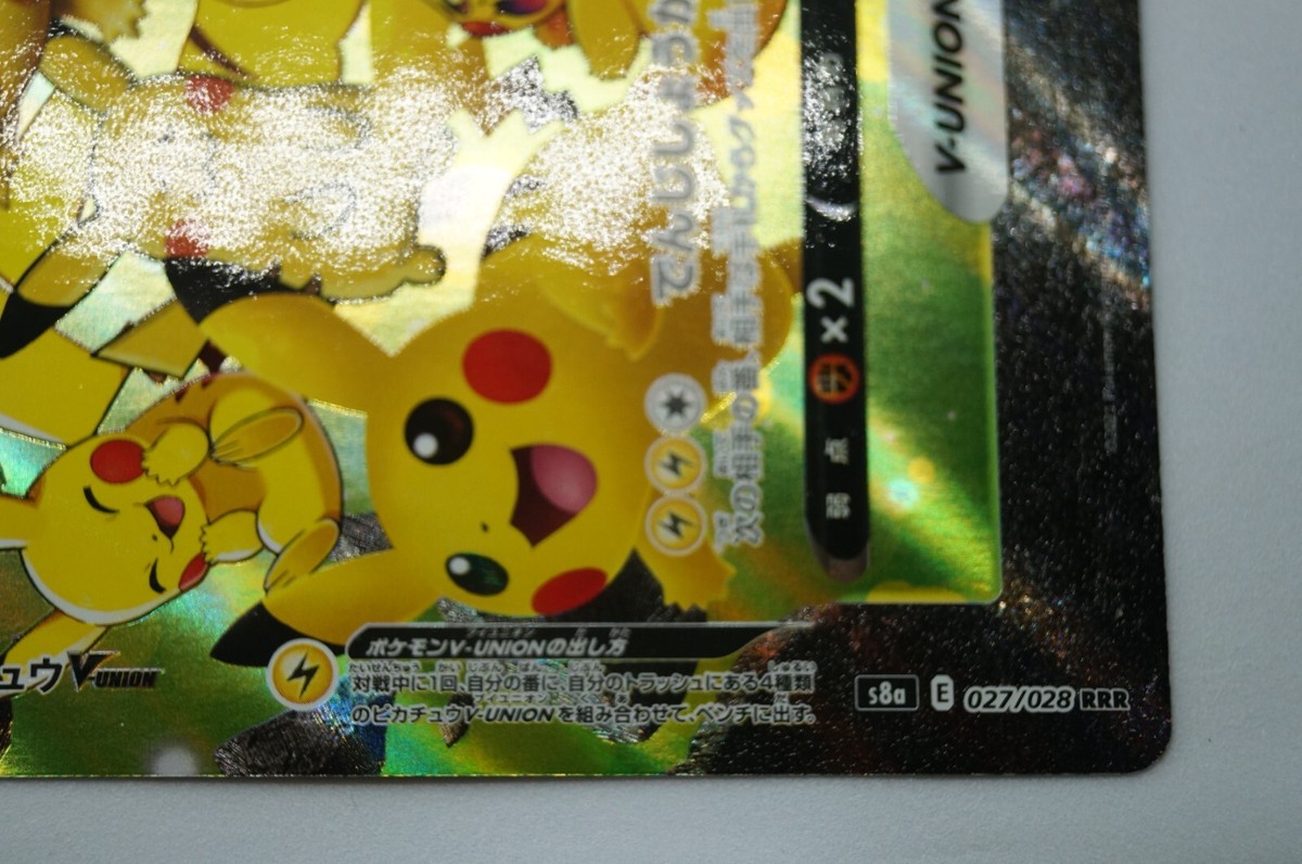 Pokemon TCG Pikachu Vunion s8aE 025/028-028/028 RRR 25th