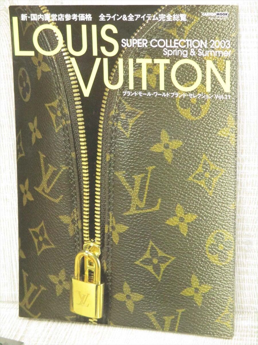  Louis Vuitton super collection (2003-2004) (Cartop