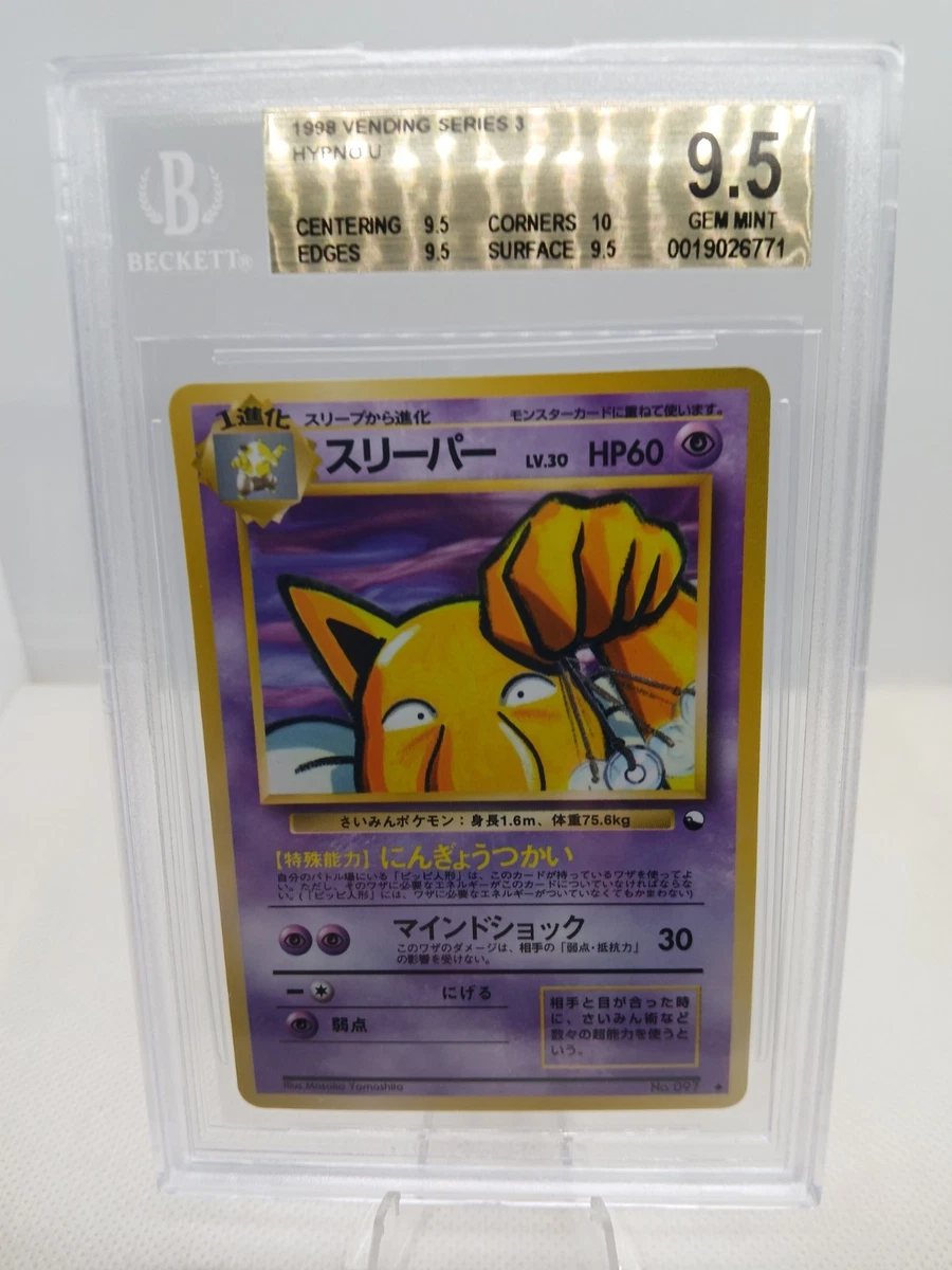 Pokémon TCG Grade 9.5 Japanese Individual Collectible Card Games