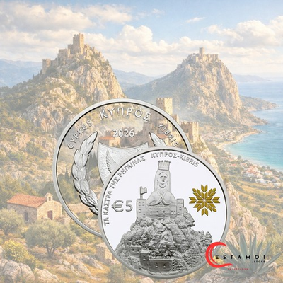 #ad Cyprus 2026 5 Euro Silver coin Proof Ta Castra tis Righenas Presale $170.00