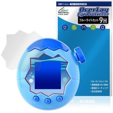 Miyabix Tamagotchi Paradise Screen Protector, High-Hardness 9H Blue Light Block 