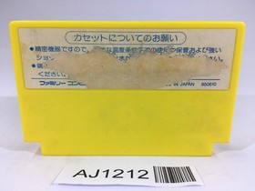 AJ1212 Lunar Pool Ball NES Famicom Jap&oacute;n