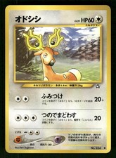 2000 Moderately Played Pokemon Stantler No. 234 Neo Genesis Japanese