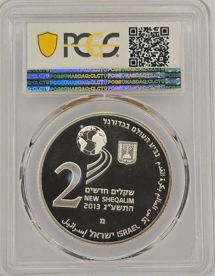 Football / Soccer Coupe du Monde FIFA, Brésil 2014 Sport PR Silver Coin PCGS ... - Photo 4/4