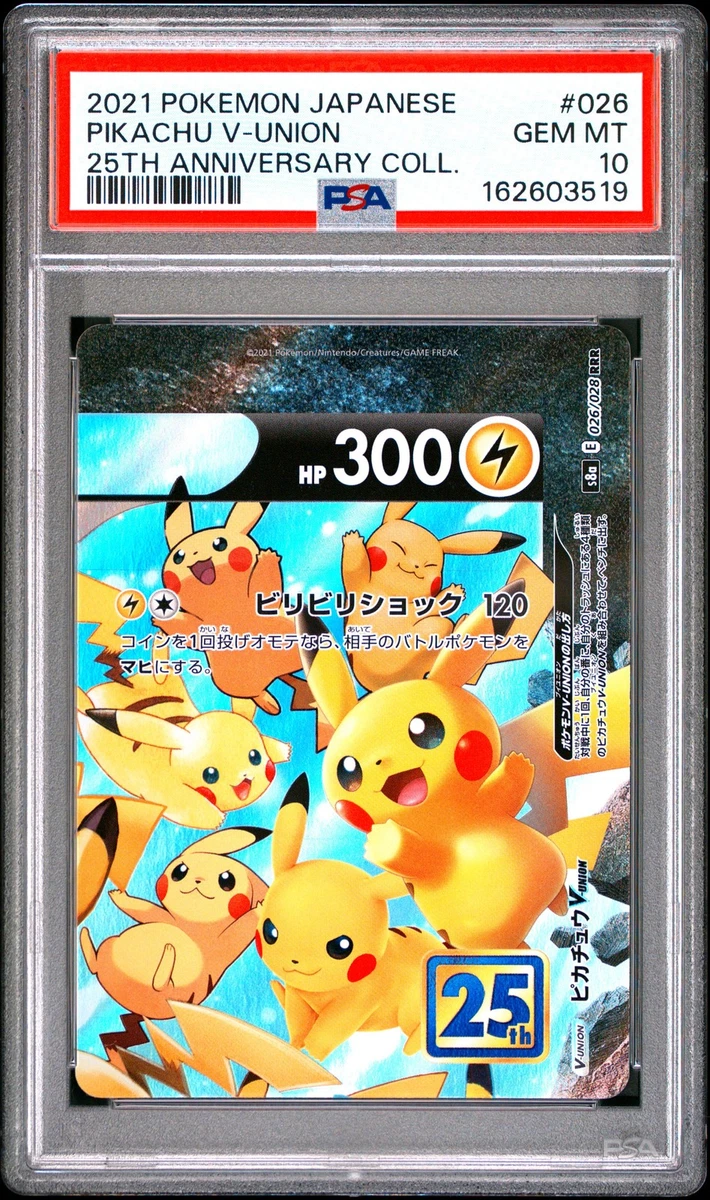25+ Pikachu V-Union 026/028 (Top Right) S8a: 25th Anniversary