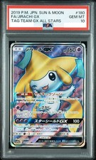 Jirachi GX 180/173 Sm12a: Tag Team GX: Tag All Stars for sale | eBay