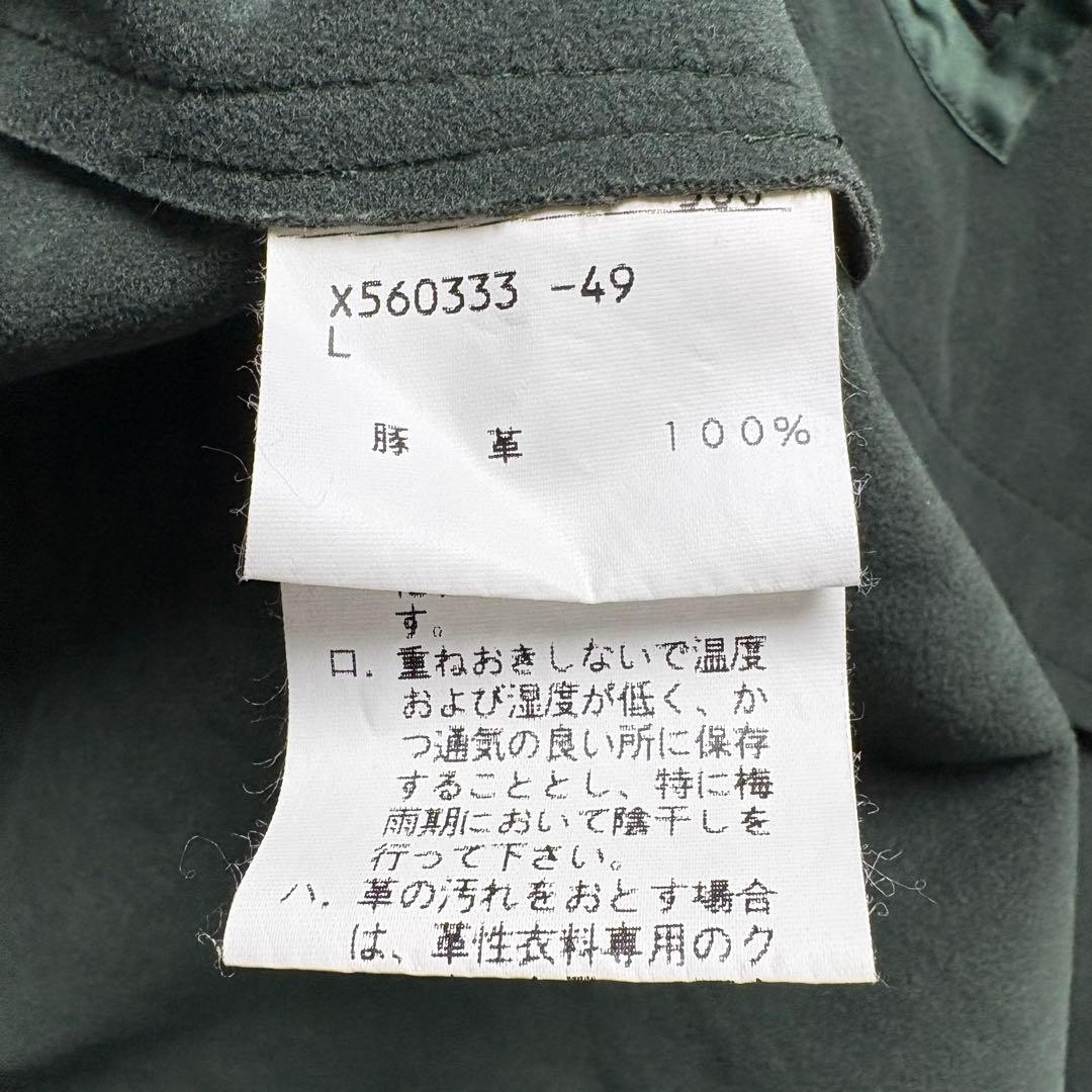 ヨウジヤマモト　A.A.Rダーバン　スエード　レザージャケット　フリースライナー ヨウジヤマモト A.A.Rダーバン スエード レザージャケット フリース