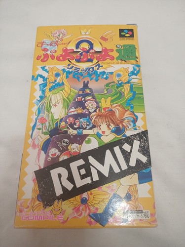 Puyo Puyo 2 Remix Super Famicom SFC SNES Japan Import Spiel US-Verkäufer - Bild 7 von 18