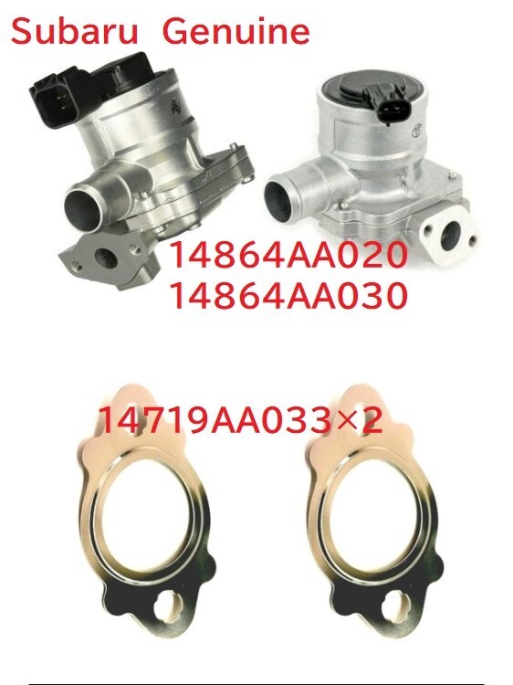 Subaru Genuine OEM 14864AA020 14864AA030 Air Suction Valve Gasket