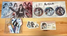 Grandmaster of Demonic Cultivation Commemorative Limited Goods Set with Items
