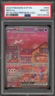 Pokemon Mew ex 151 Ultra-Premium Coll. Full Art Promo SVP EN 053 PSA 10 Gem Mint