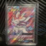 Pokemon Sylveon GX Guardians Rising Full Art SM Holo Card 140/145 Ultra Rare