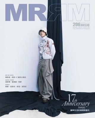 CHEN HAO SEN - MR RM Hong Kong Magazine March 2025 BRAND NEW
