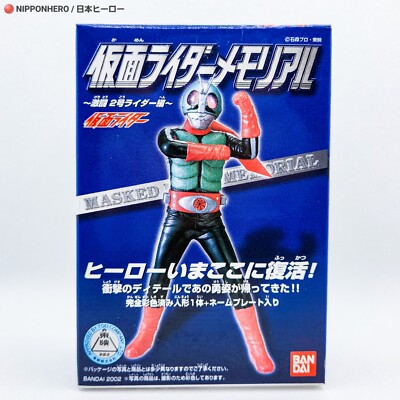 Shin Kamen Rider Nigou SHIN FORM Memorial Figure Showa Masked HDM Bandai New