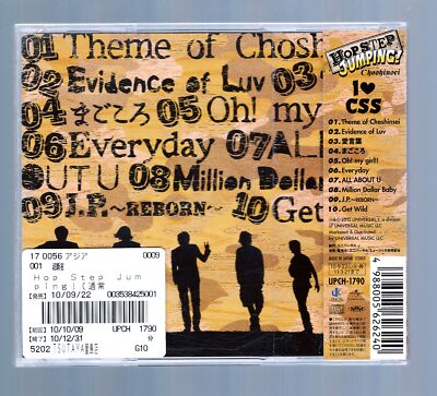 Hop Step Jumping [CD] Choshinsei [with OBI] K-POP | eBay