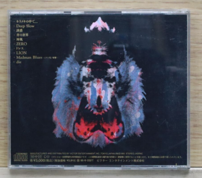 Buck-Tick - Darker Than Darkness: Style 93 Secret Track [CD] | eBay