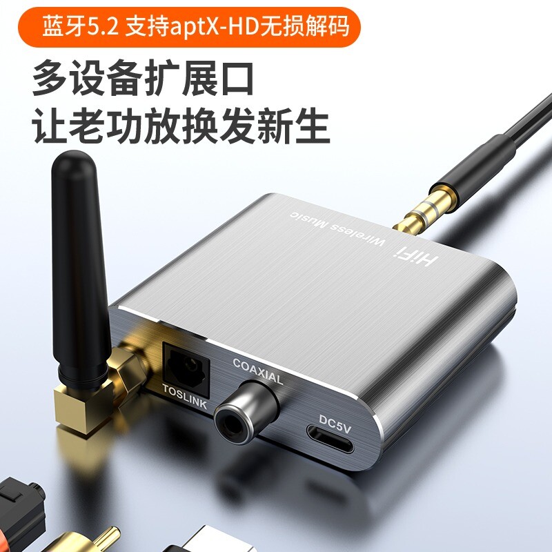 HIFI Music Wireless Bluetooth 5.2 Receiver Audio Adapter D300-HD