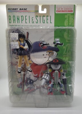 AH! My Goddess Hobby Base Pt 4 Banpei & Sigel Action Figure New Kosuke Fujishima
