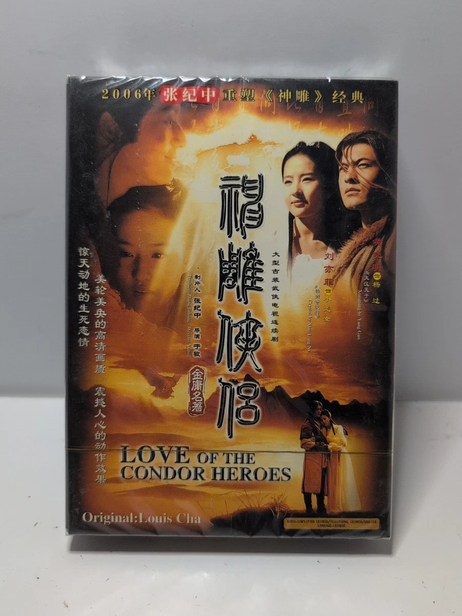 Condor 英雄在DVD 和蓝光光盘| eBay