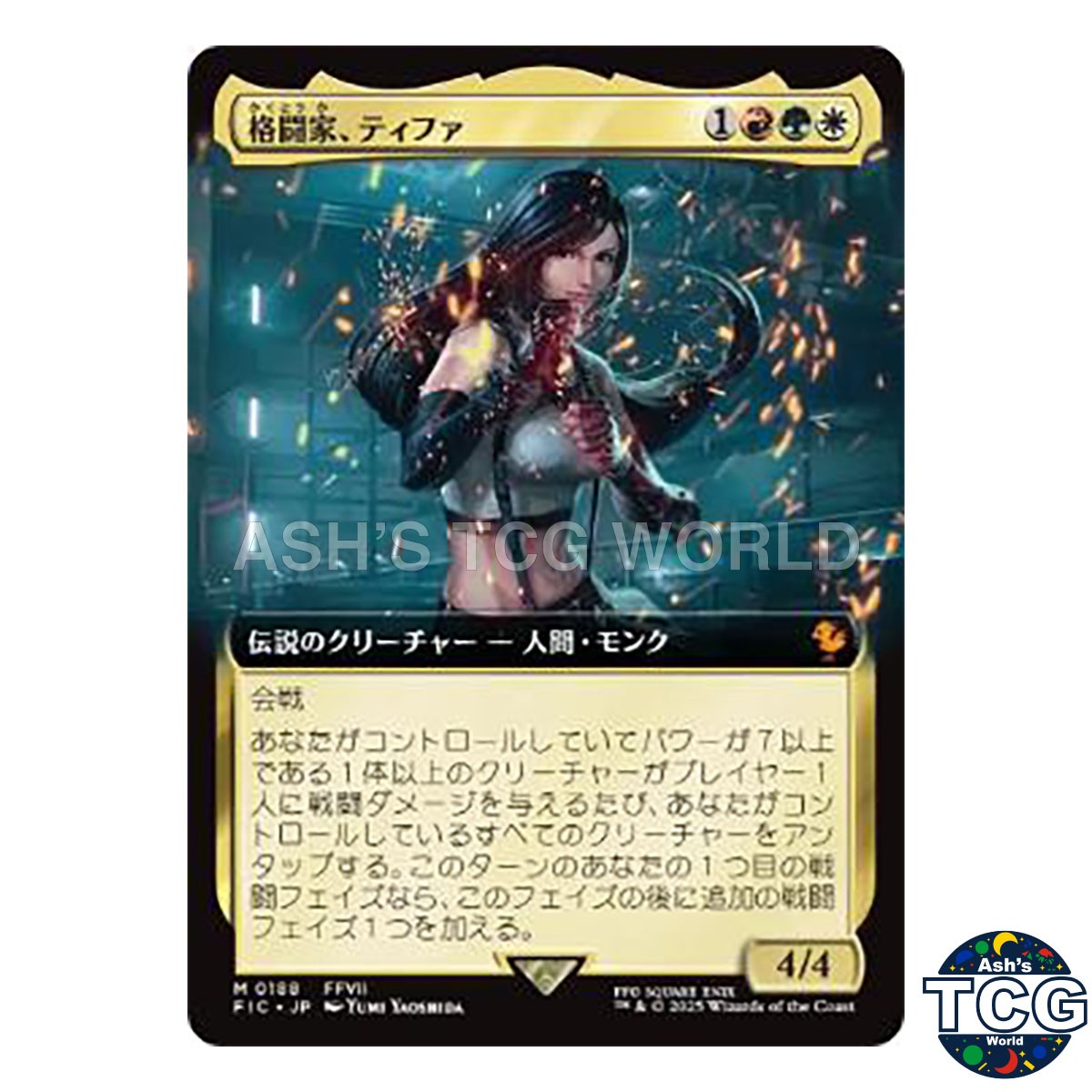 Tifa Martial Artist M Extended Art 188 FINAL FANTASY MTG Japanese