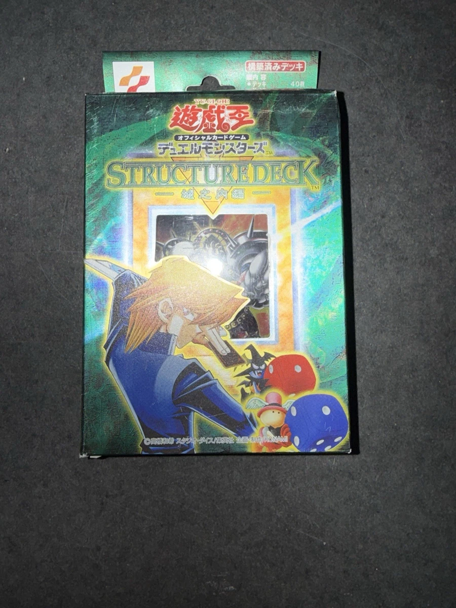 Yu-Gi-Oh! TCG Sealed Collectible Card Game Decks & Kits Japanese Structure  Deck for sale