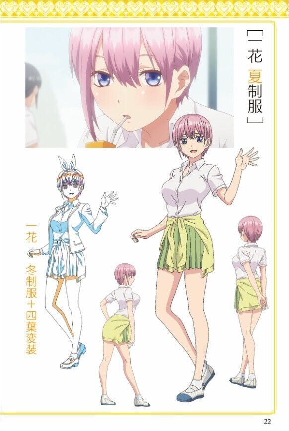 The Quintessential Quintuplets Character Book & Anime Season 1 Official Art  Book set Japanese