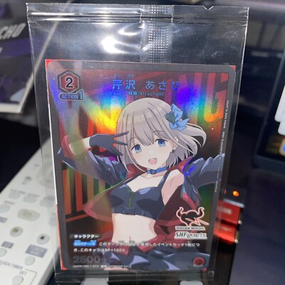 UNION ARENA THE IDOLMASTER SHINYCOLORS Serizawa Asahi SR UAPR/IMS-1-073