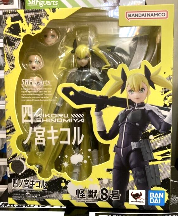Bandai S.H. Figuarts Kaiju No. 8 Kikoru Shinomiya SHF Action