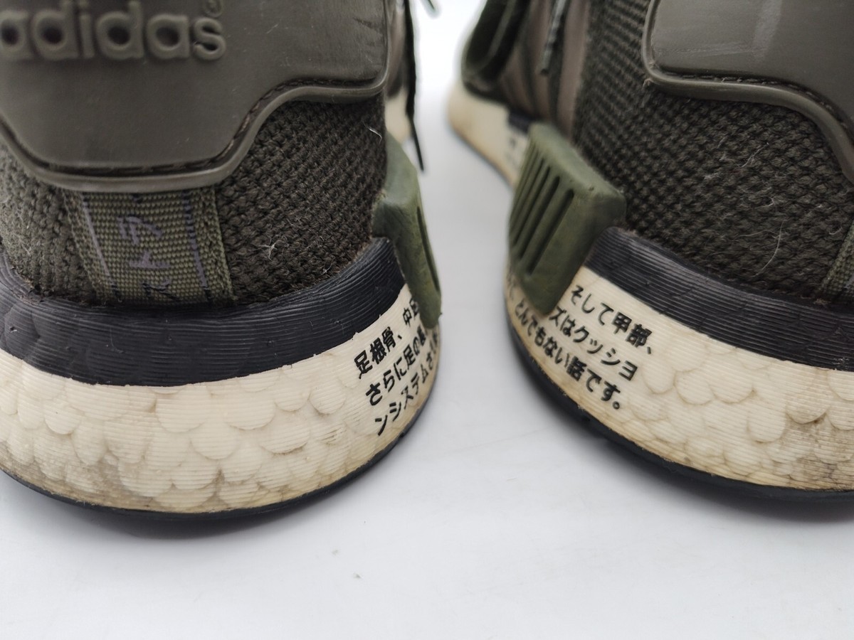 Shoes Nmd Bd7755 Nmd Shoes Adidas Originals Nmd R1 Base Green - Main Image