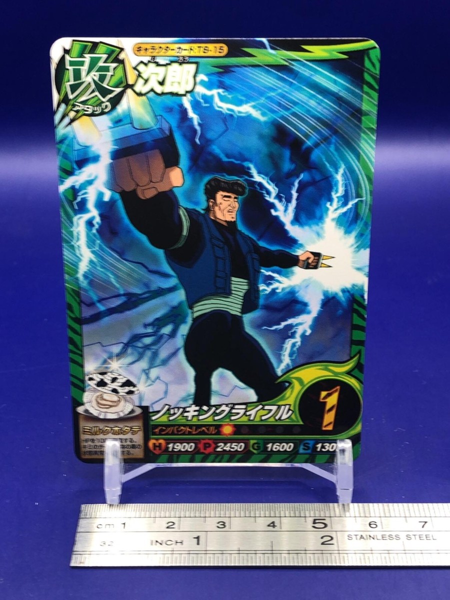 Jiro Toriko Itadaki Master Character Card T8-15 Bandai Japanese | eBay