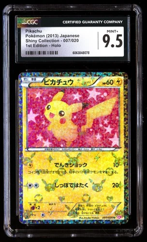 CGC 9.5 Pikachu 007/020 Pokemon Shiny Collection 2013 Japanese